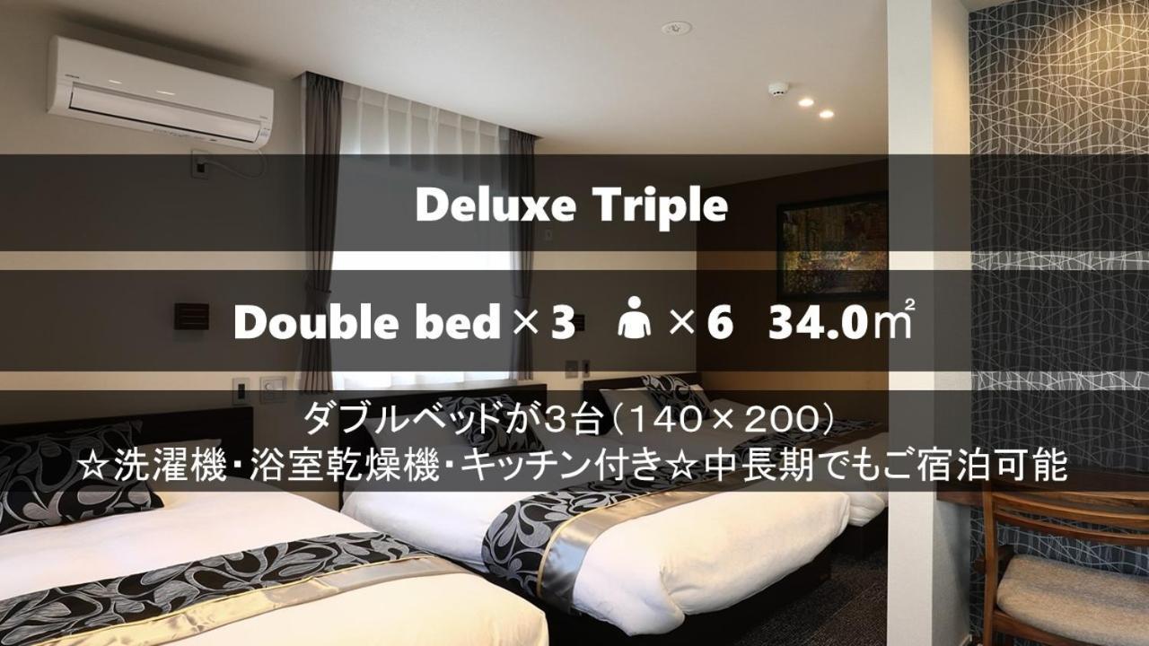 Grand Base Hakataminami Apartment Fukuoka  Ngoại thất bức ảnh